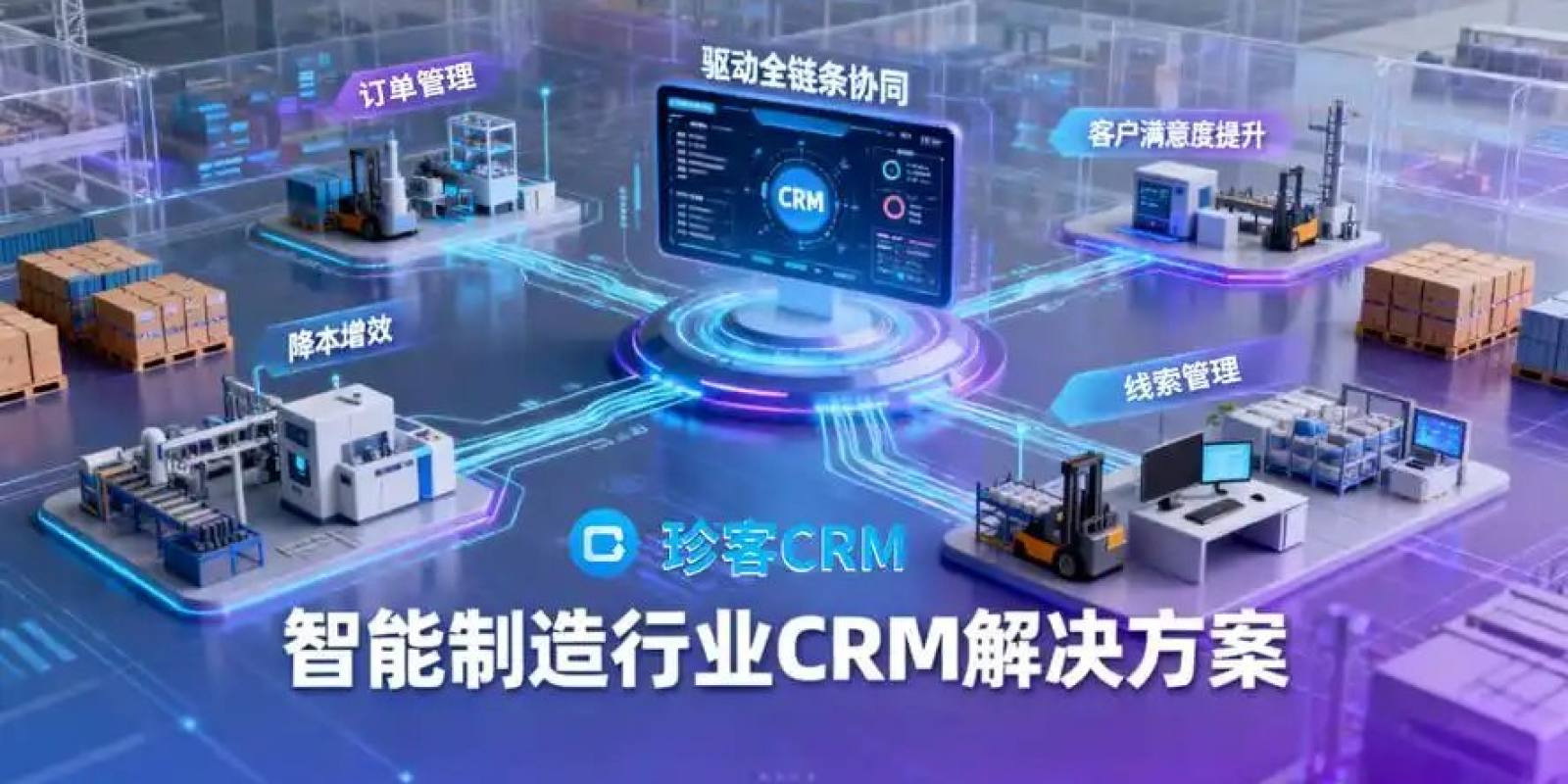 必一运动 AI智能设备主视觉：智能家居与可穿戴设备协同场景